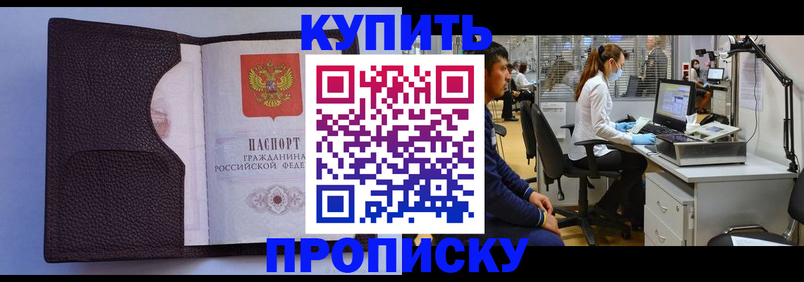 временная регистрация в квартире в Тетюшах