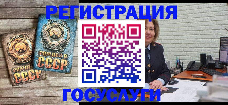 временная регистрация купить в Тетюшах